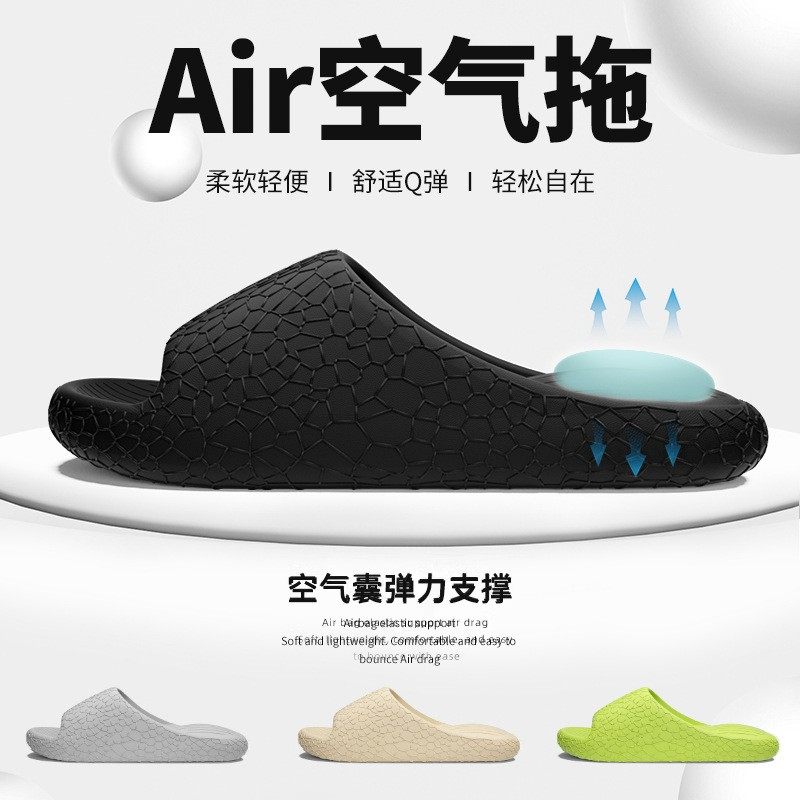 气垫凉拖鞋夏季外穿休闲舒适轻便软底踩屎感男女居家拖鞋防滑耐磨,居家布艺,居家凉拖/凉鞋,淘宝优惠券,粉丝福利购,淘宝优惠卷