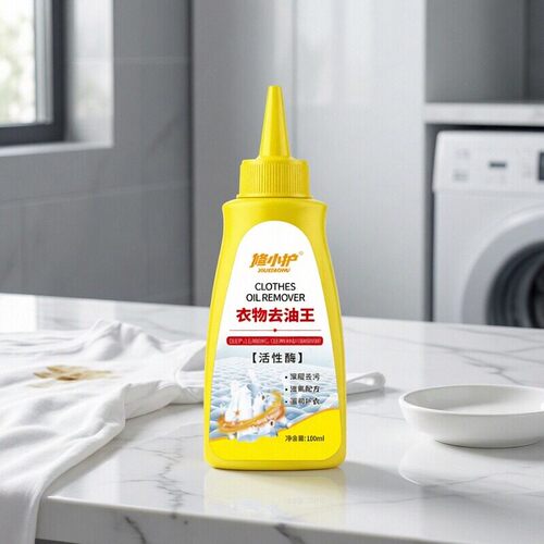 衣物去油王强力去油渍除去火锅油菜油顽固油印衣服油迹老油清洁剂
