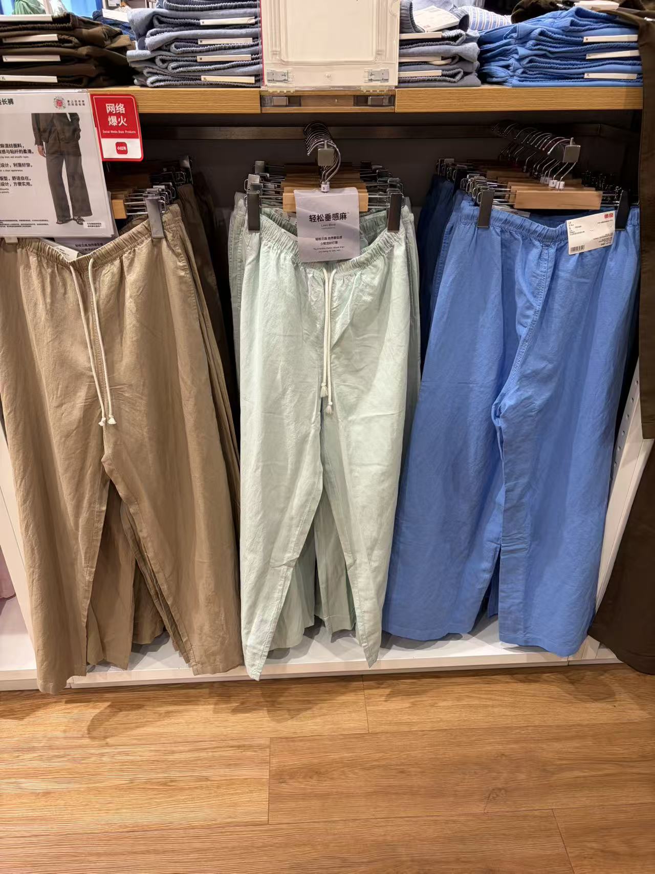 Uniqlo qadın kətan qarışıqlı uzun şalvar, rahat gündəlik model