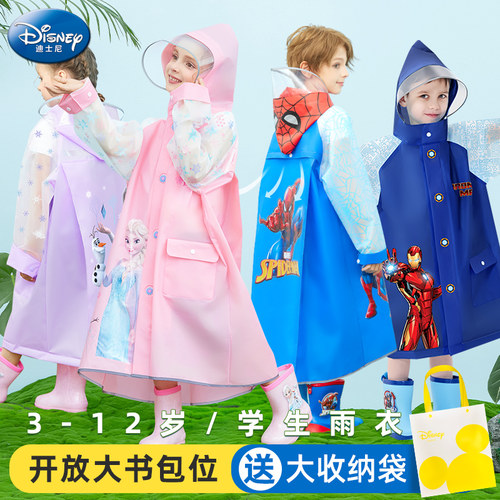 迪士尼新款大书包位学生雨衣