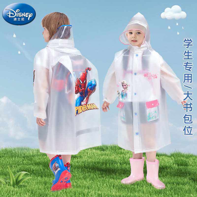 迪士尼儿童雨衣男女童小学生幼儿园上学专用2023新款带书包位雨披使用感如何?