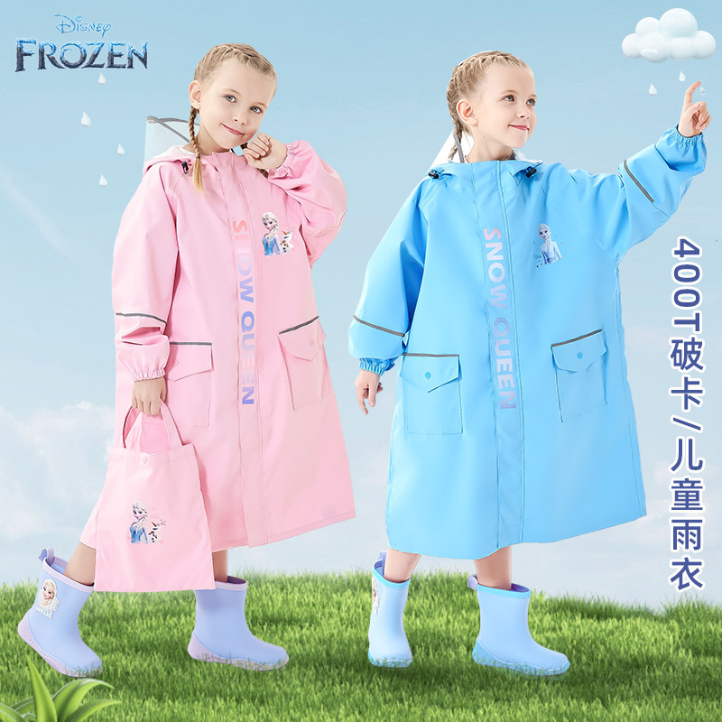 儿童雨衣女生艾莎新款带书包位一二年级中大童小学生上学专用雨披