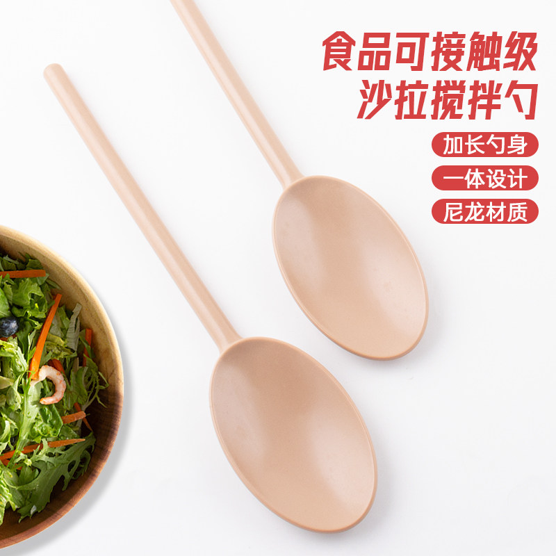 食品级日式沙拉搅拌勺长柄汤勺