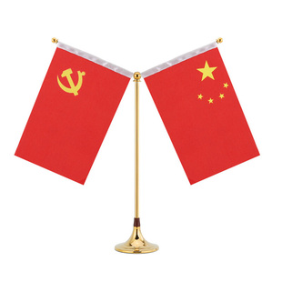 办公桌旗座党旗摆件商务谈判签约旗 F62D金色Y型