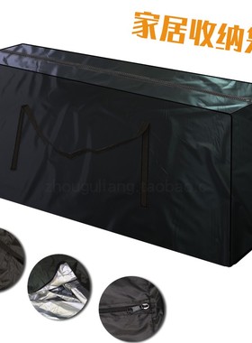 家具收纳袋 210D牛津布 黑色 Cushion Storage Bag防晒防尘