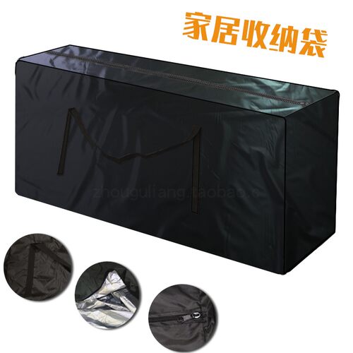 家具收纳袋210D牛津布
