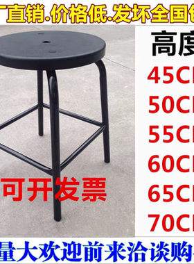 防静电凳子圆凳黑色椅子无尘室车间工作椅高 45 50 55 60 65 70cm