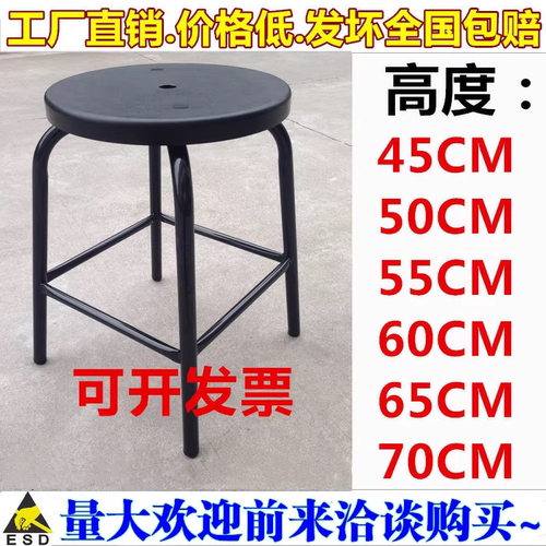 车间防静电广卓质量好凳子黑色