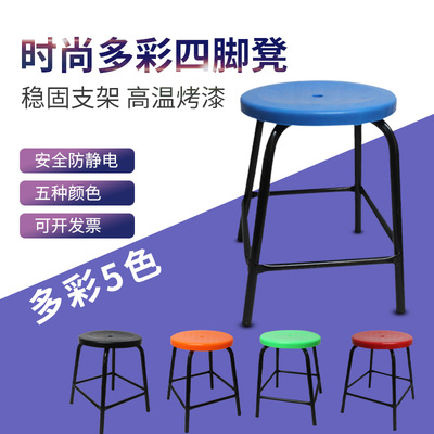 防静电凳子圆凳无尘车间流水线电子厂工作椅子高50 55 60 65 70CM