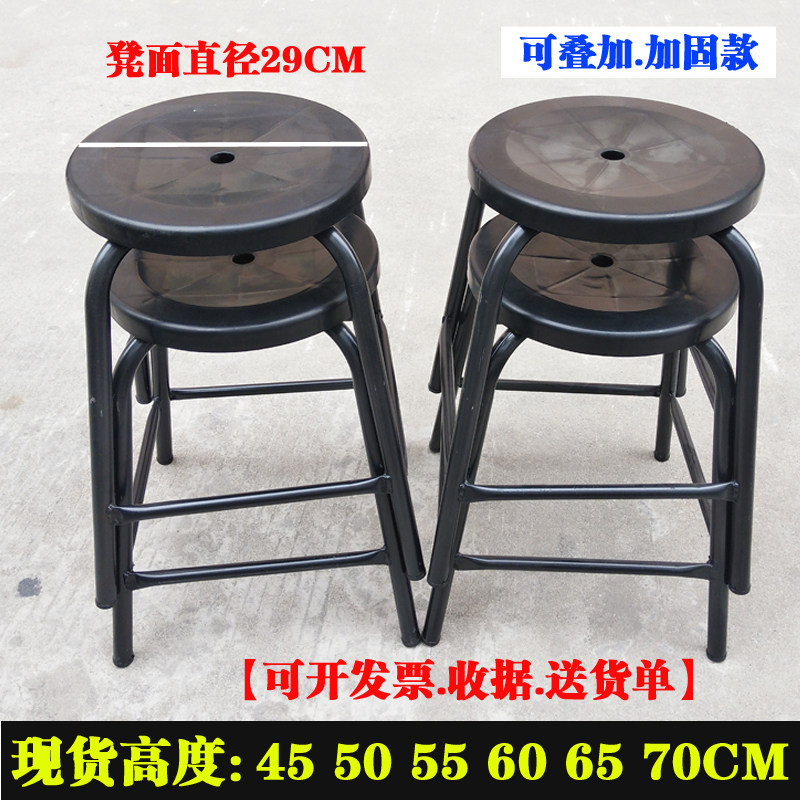 防静电凳子/圆凳工厂流水线车间员工四脚凳/黑色加固可堆叠椅子