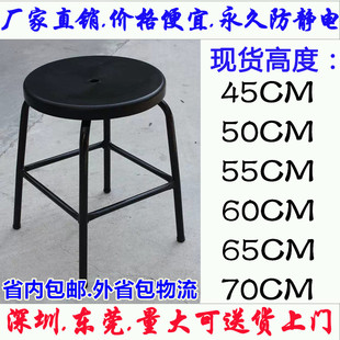 防静电凳子工厂车间无尘室黑色四脚凳子椅子高50 55 60 65 70 CM