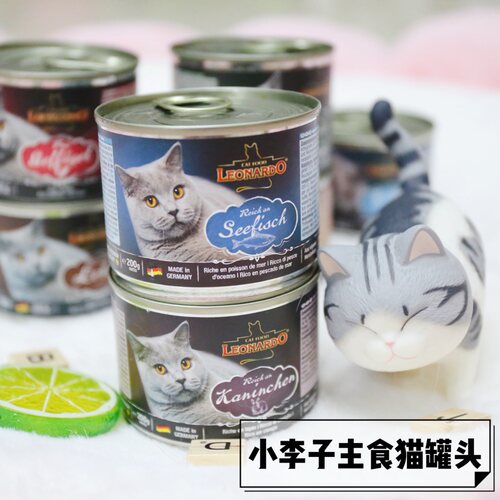德国小李子主食湿粮成幼猫罐头