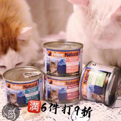 新西兰k9主食成幼猫湿粮猫罐头