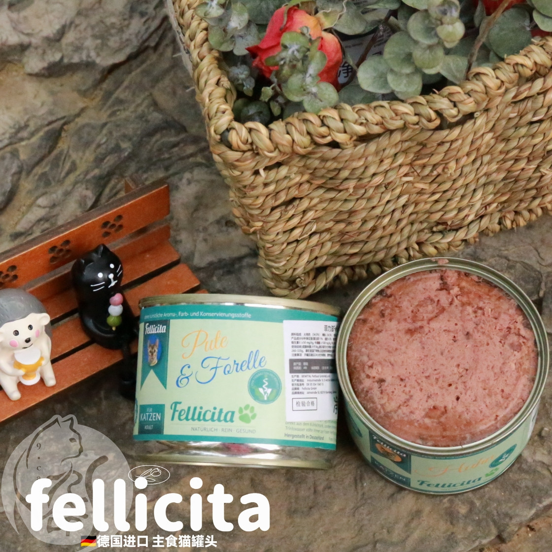 德国fellicita猫罐头满满主食罐图片