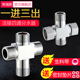全铜4分四通活接接头水管一分三路一进三出分水器分流管件内外丝