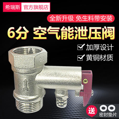黄铜主体 加厚设计 免生料带安装更方便