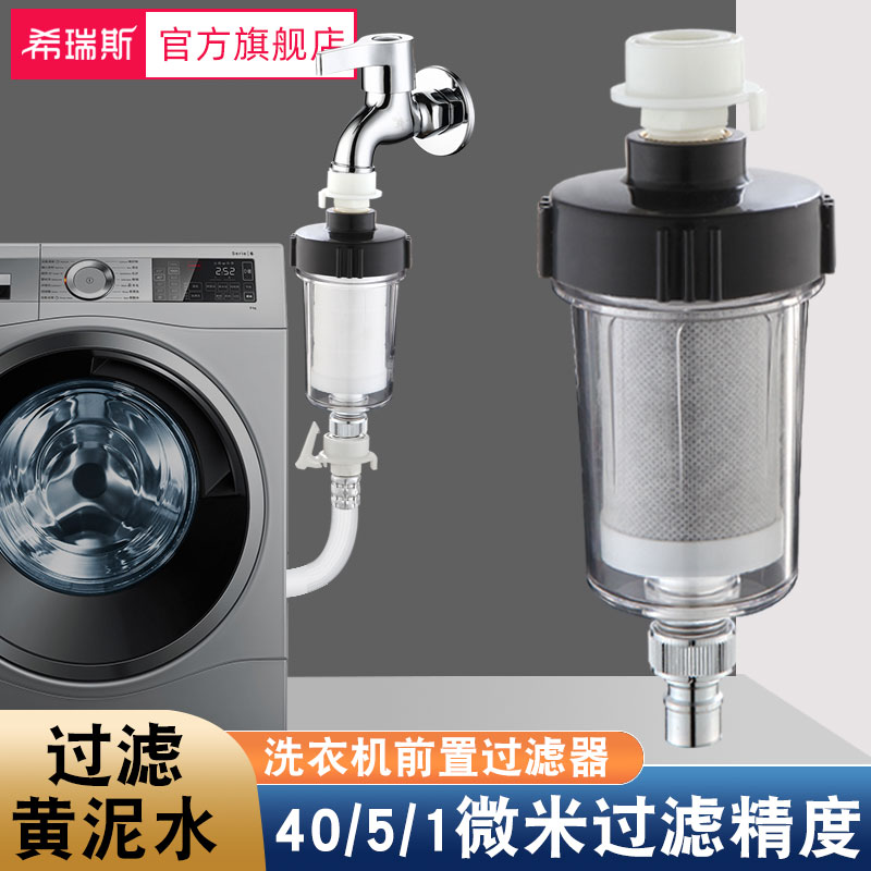 过滤效果好可达1微米杂质