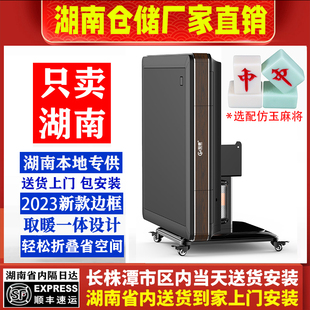 新款全自动麻将机静音餐桌麻将桌家用电动可折叠长沙配送安装智能