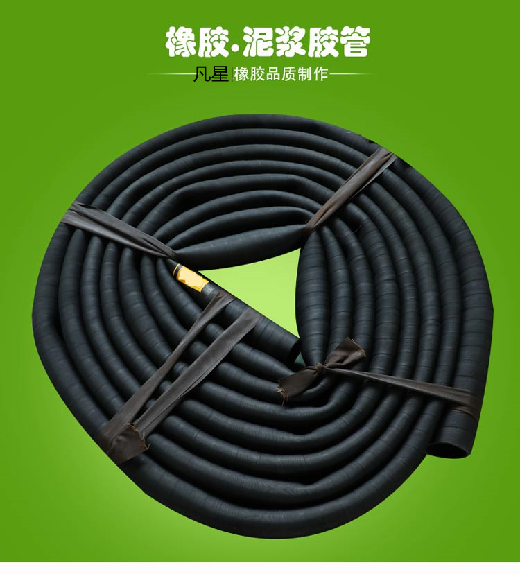 泥浆管高压排浆管大口径橡胶管