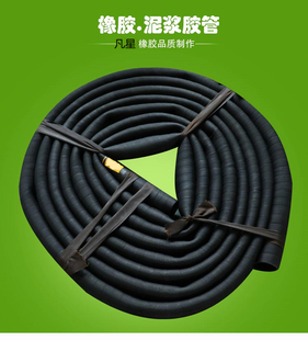泥浆管高压排浆管大口径橡胶管2寸2.5寸3寸4寸5寸6寸7寸8寸高耐磨