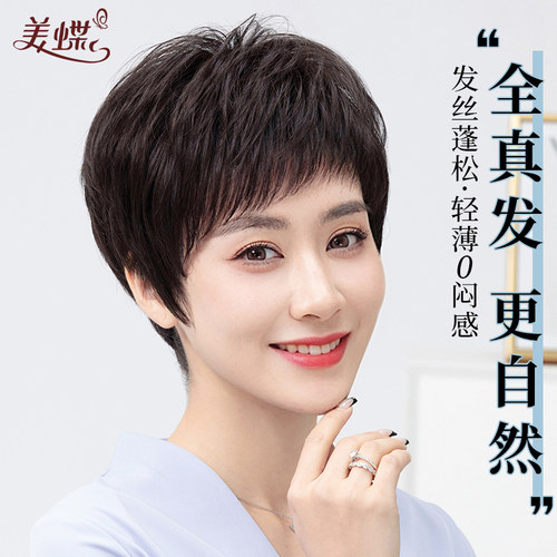 假发夏天轻薄透气妈妈短发