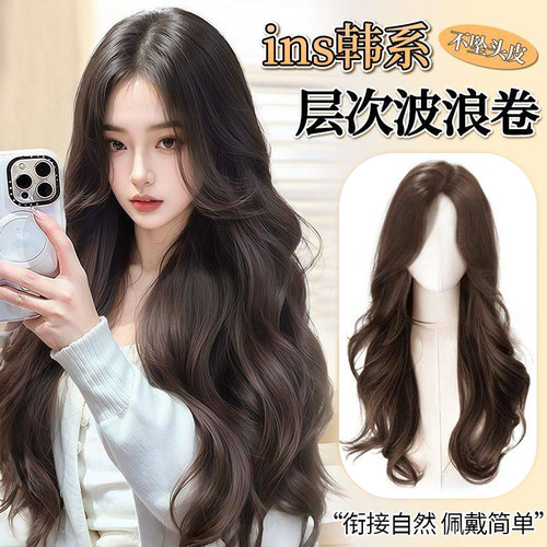 美蝶大波浪卷发片蓬松高颅顶