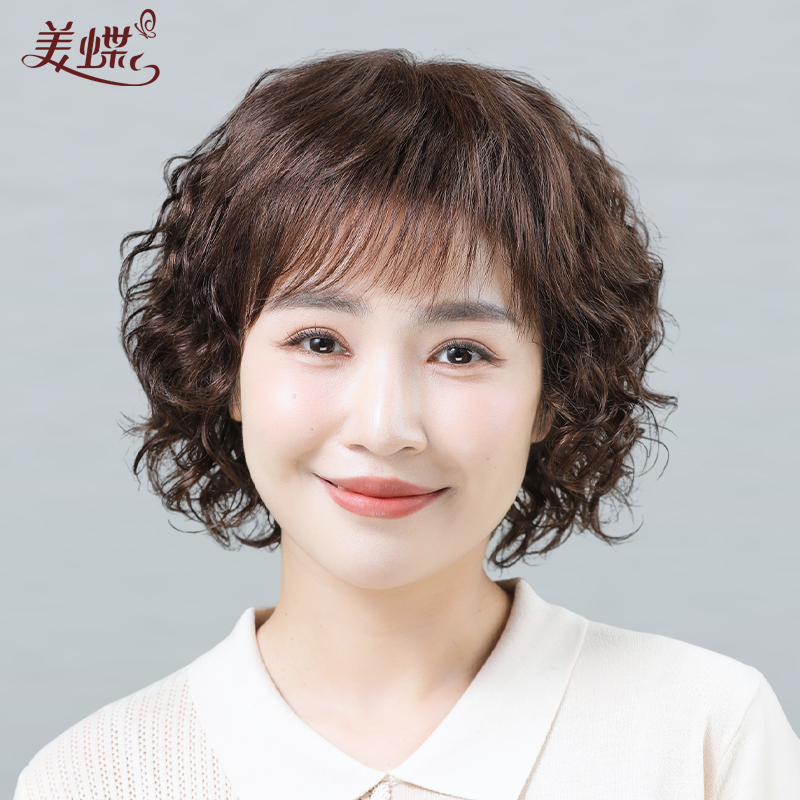 美蝶5A辫子发妈妈款持久烫卷发