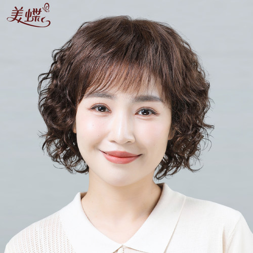 美蝶5A辫子发妈妈款持久烫卷发