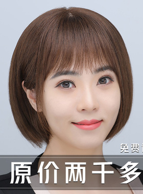 假发女全头套真人发丝无痕隐形透气短发全真头顶波波发套自然女士