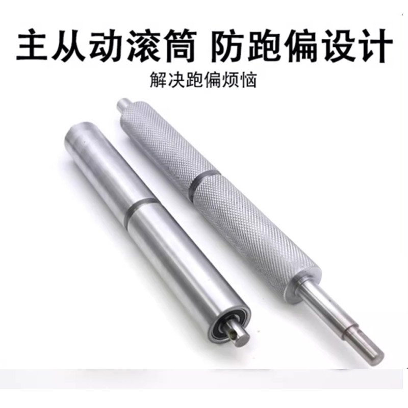 汇动4040主从动滚筒流水线传送带配件全套滚轮输送带托辊轮带轴承