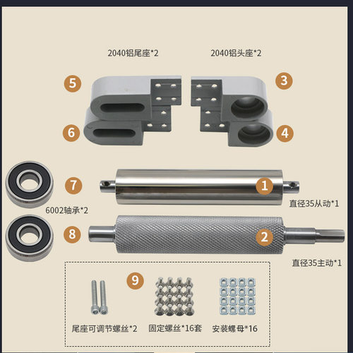 2040铝座主从动滚筒输送带配件全套传送带流水线滚轮动力滚轴厂家