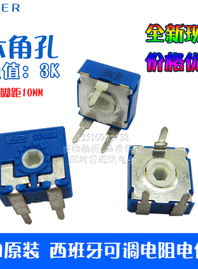 进口原装西班牙可调电阻CA9MV10-3KB2020卧式六角孔1M PT10电位器