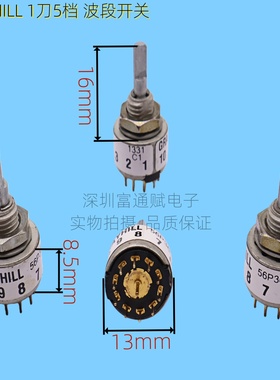 全新美国GRAYHILL 56P36-01-1-06N 1刀6档转换 旋转 波段开关13型