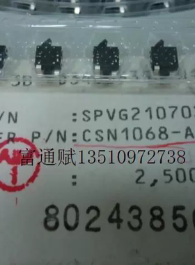 进口日本 ALPS 检测开关 复位开关 SPVG系列 SPVG210702 原盘左右