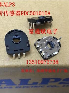 日本ALPS电阻式旋转型传感器RDC501015A汽车专用检测角度传感器