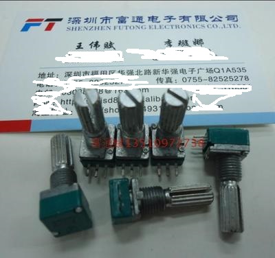 贵族 精密密封式 音量调节电位器R097型单联A100K 20MM花轴