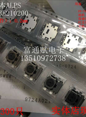 进口日本原装ALPS编码器360度旋转带按键 SRBE210200按钮操作开关