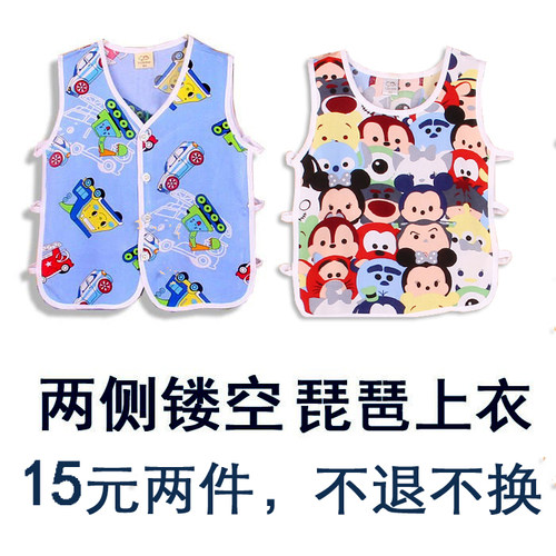 琵琶开衫无袖人造绵绸镂空上衣
