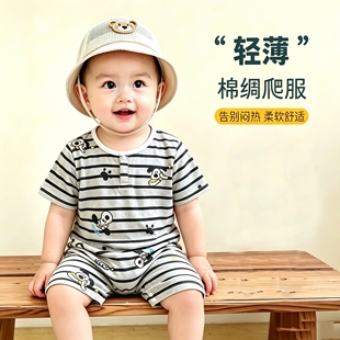 人造棉 爬服短袖簿绵绸婴儿背心宝宝连体棉绸包屁衣背心睡袋夏季
