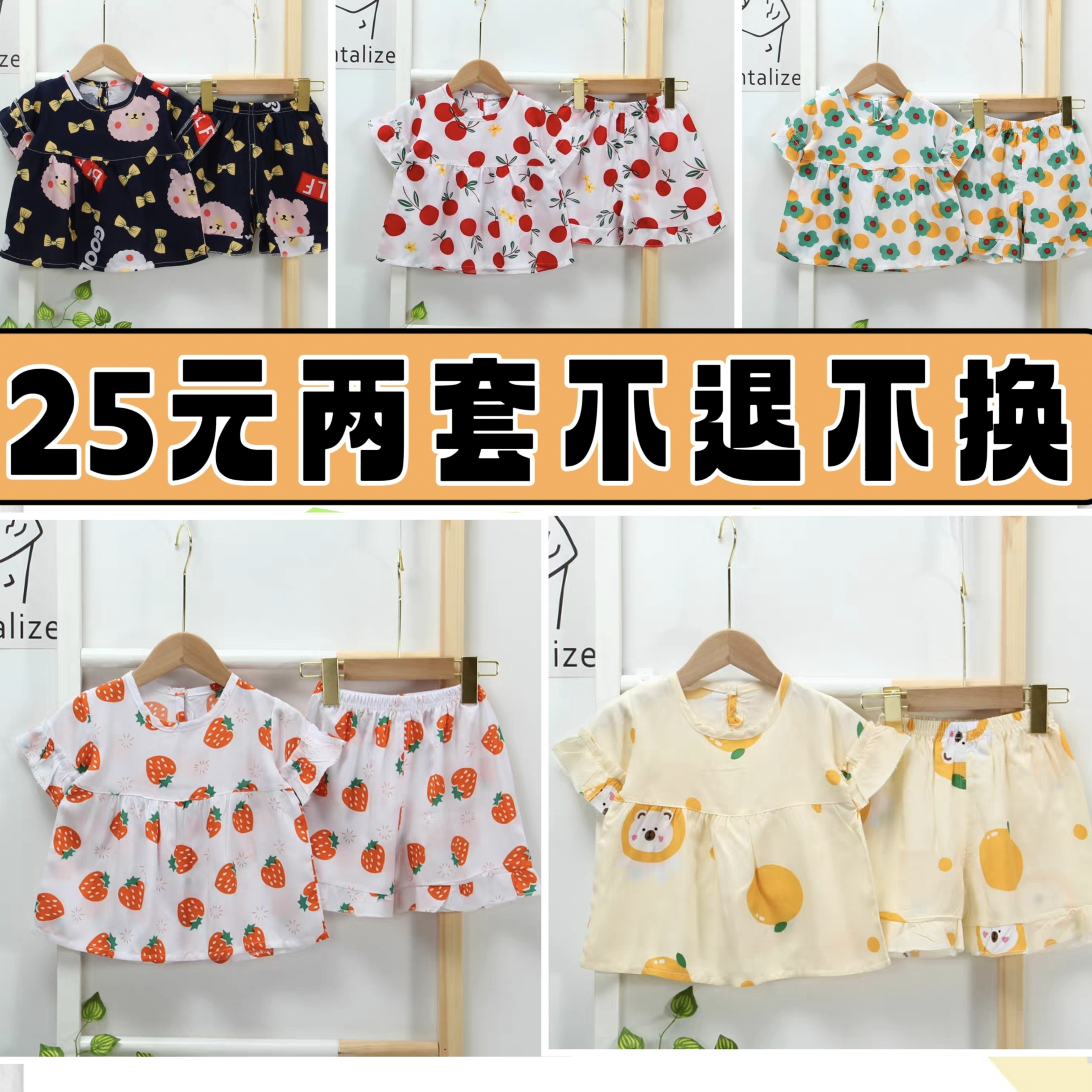 亲子家居服母女装女童棉绸夏季短袖薄款婴儿绵绸空调服人造棉短裤