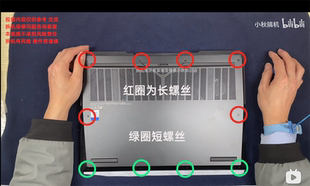 R9000P 适用于联想拯救者2021 R9000K Y7000P后盖螺丝非原装