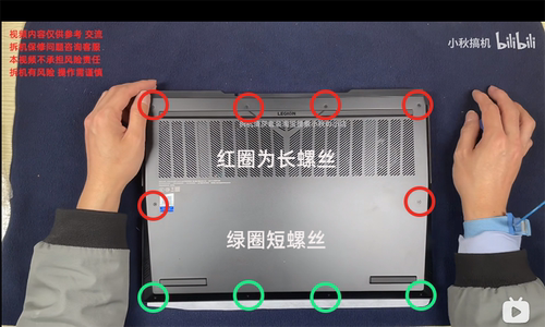 Y9000P2021R9000P后盖螺丝适配
