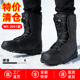 【清仓特惠】WS正品单板滑雪鞋快穿 成人男女通用雪鞋保暖靴硬度6
