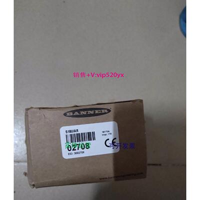 现货供应全新原装邦纳超声波传感器 型号S18UIAR