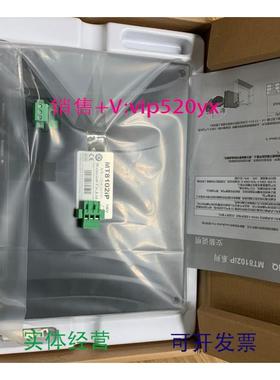 现货供应全新威纶原装触摸屏！MT8102ip 议价