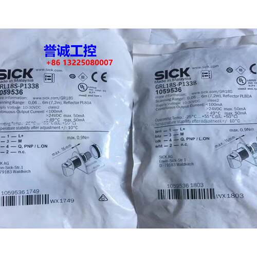 德国SICK西克 GRL18S-P1338 货号1059536 全新原装议价$