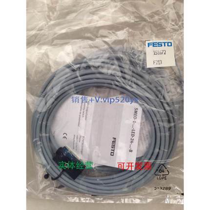 现货供应费斯托FESTO舌簧式行程开关 SMEO-1-LED-24-K5-B 151672
