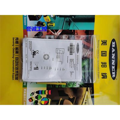 BANNER QS18VP6LAF/QS18VN6LAF/QS18VP6LAFQ/QS18VP6LAFQ5详询议