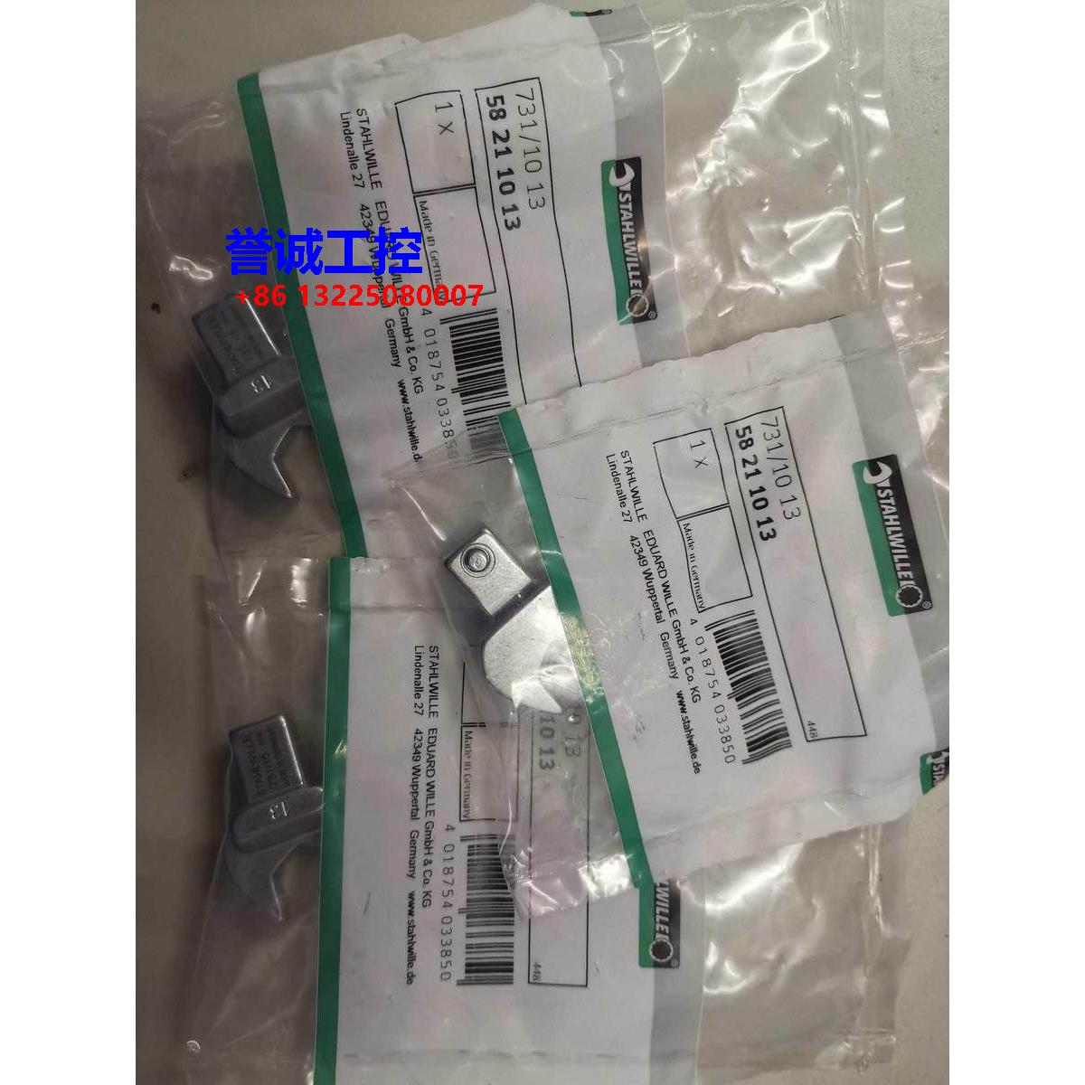 德国原装进口达威力开口头扳手头工具731/10开口头尺寸13mm议价$