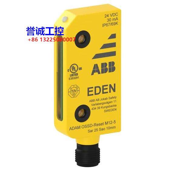 原装ABB机械安全产品 Adam OSSD-Reset M12-